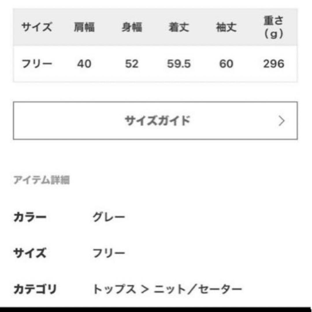 MUSE de Deuxieme Classe CHEERSニット