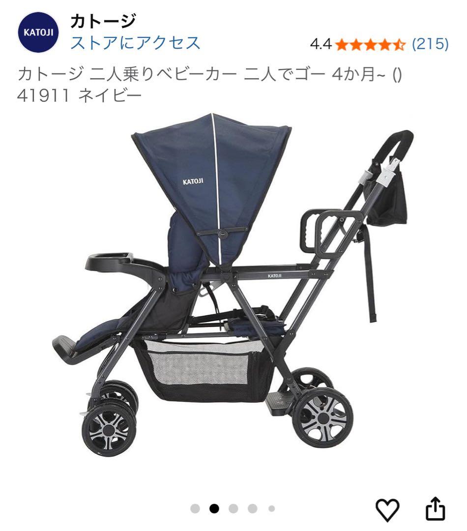 KATOJI カトージ 二人でゴー 2人乗り リアカー＆レインカバー付き