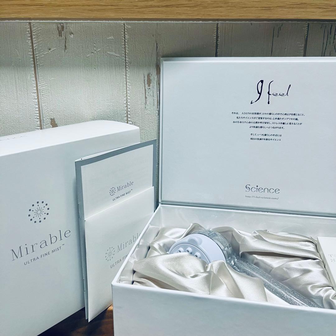 【新品】ミラブル　プラス ウルトラファインミスト サイエンス シャワーヘッド