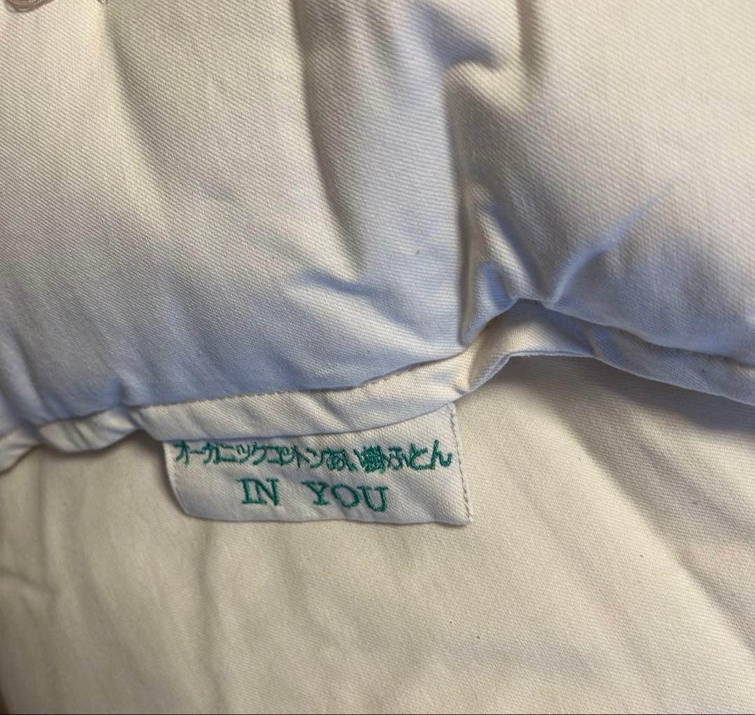 オーガニックコットンの掛け布団