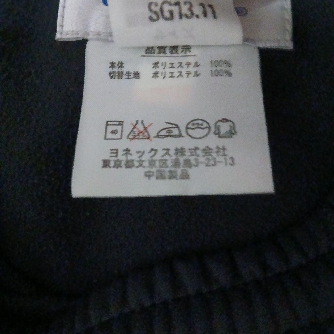 【美品/メンズL】YONEX ウインドアップパーカー&パンツ(ヒートカプセル)