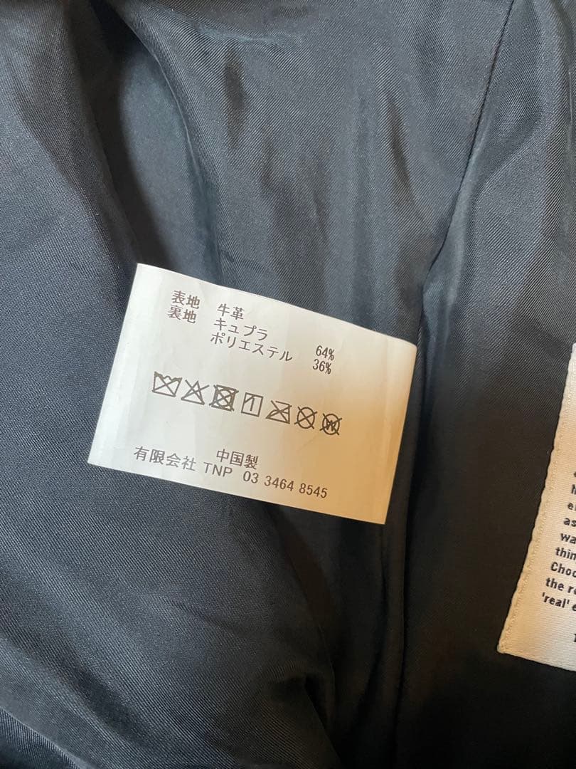 nonnative DWELLER 5P NR レザーパンツ ノンネイティブ