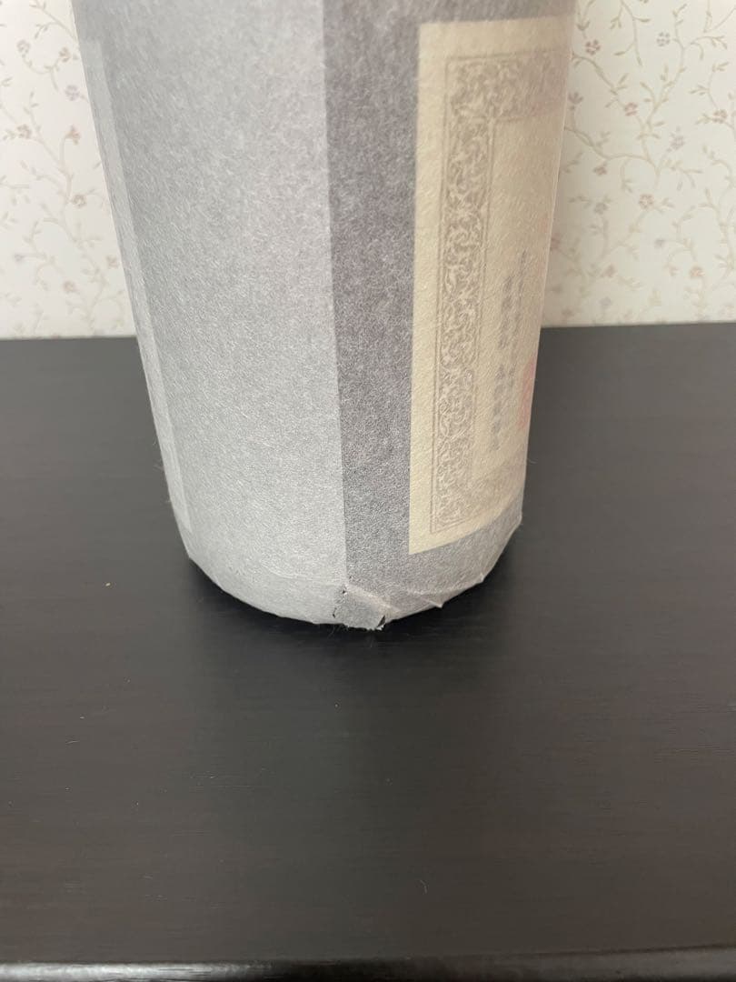 森伊蔵 1800ml25% アルコール