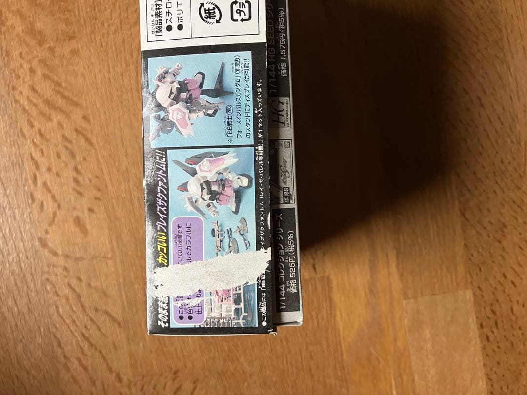 プラモデル　未組み立て　13箱まとめ売り