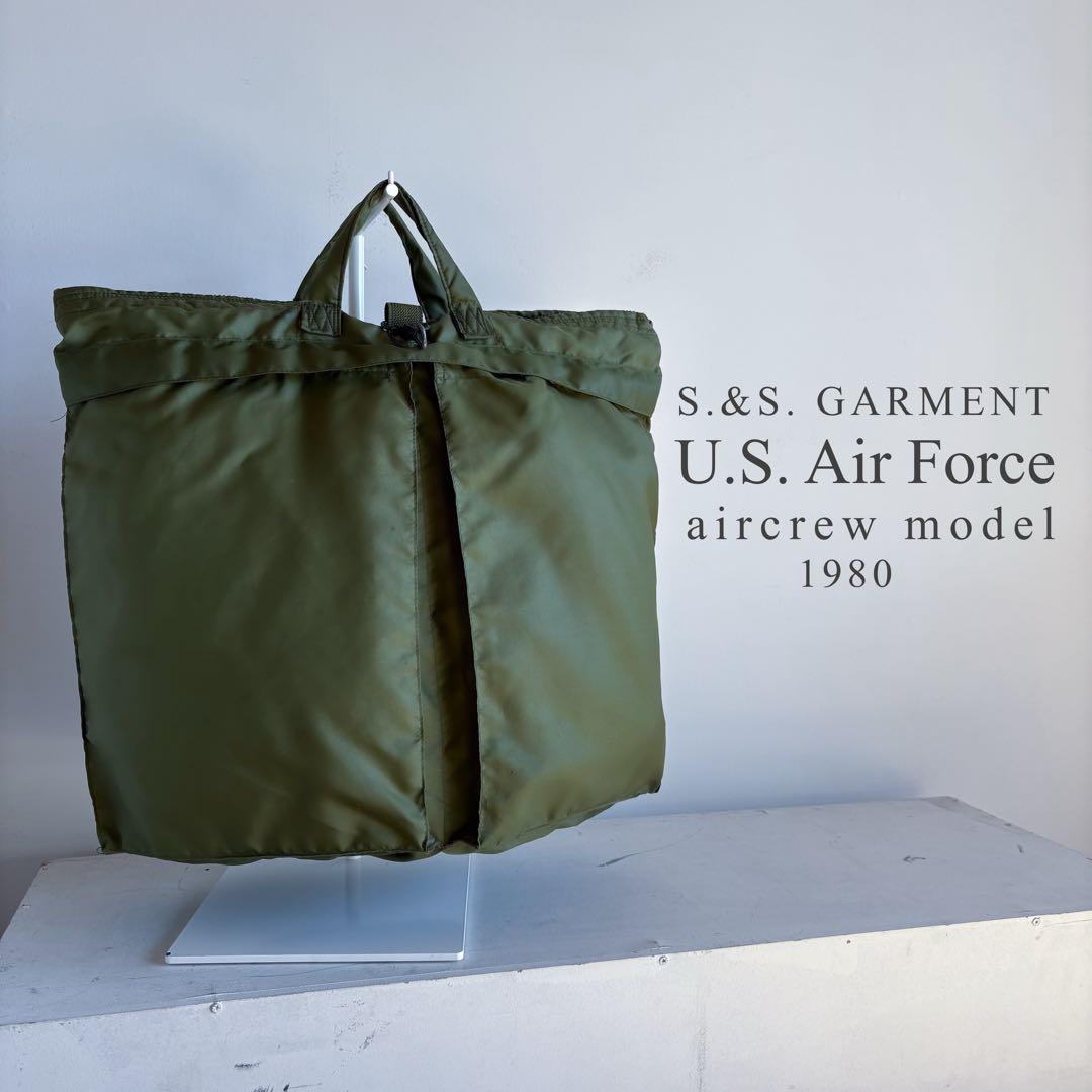 米軍 80s FLYER’S HELMET BAG 4thモデル 初期型 実物