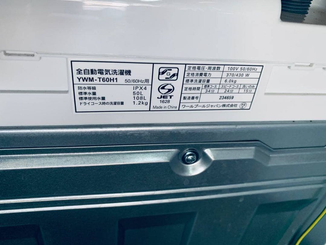 送料設置無料　YAMADA 洗濯機 YWM-T60H1