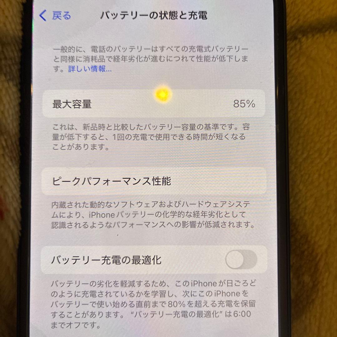 ト*ー様 iPhone13