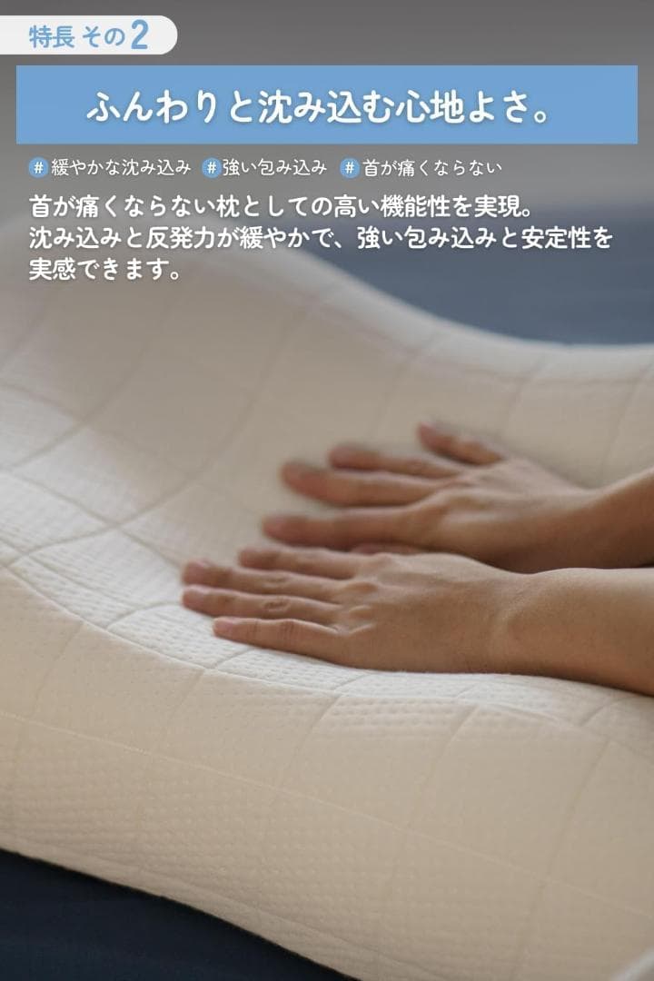 Sleepy Tofu 枕 豆腐の低反発まくら