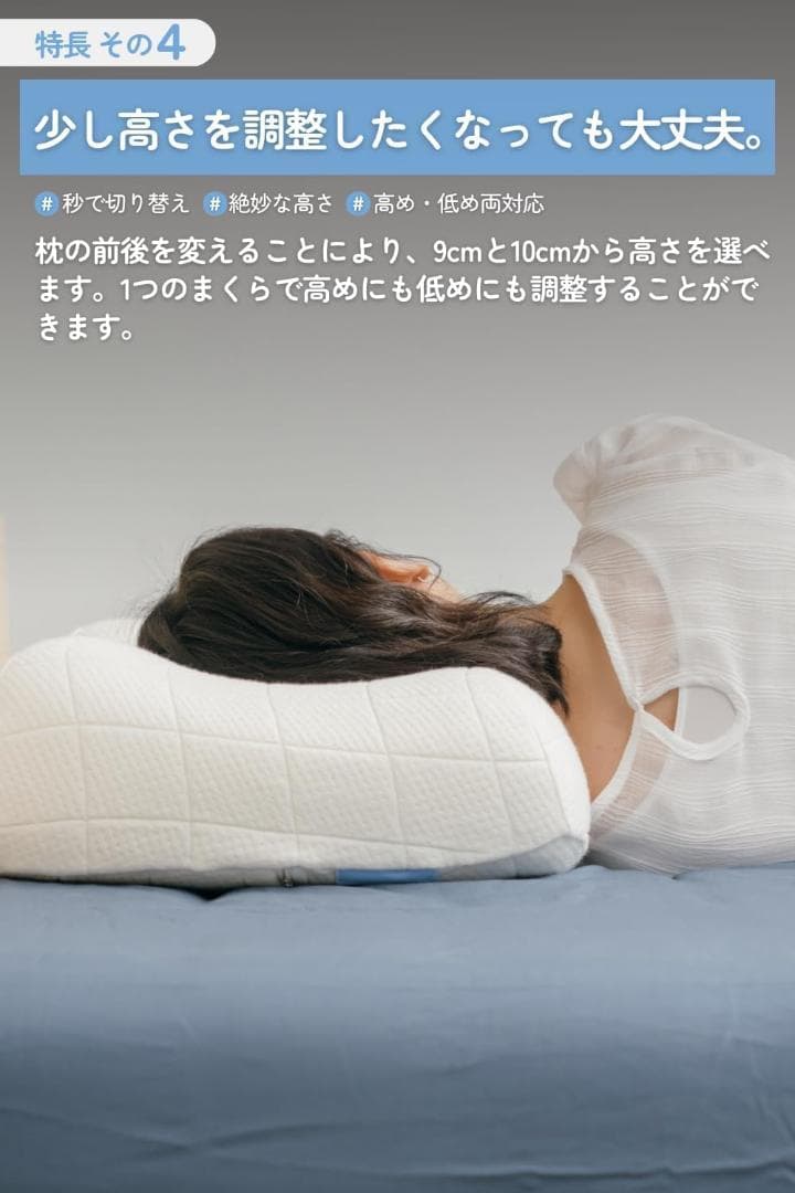 Sleepy Tofu 枕 豆腐の低反発まくら