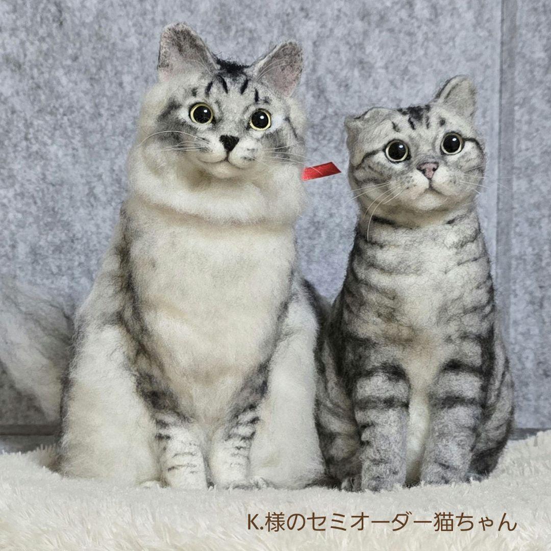 羊毛フェルト オーダー猫 k.様
