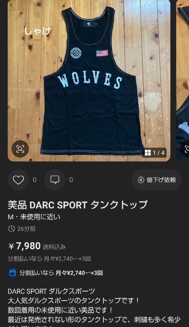 ダルクスポーツ Elbow Sleeves