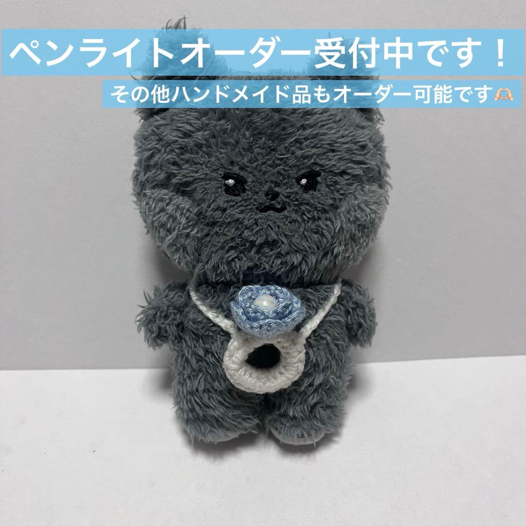 zeroni ゼロニ ペンライト ゼベワン ZB1 服 オーダー受付 編み物