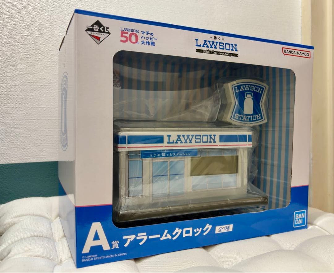 LAWSON ローソン 一番くじ　A賞