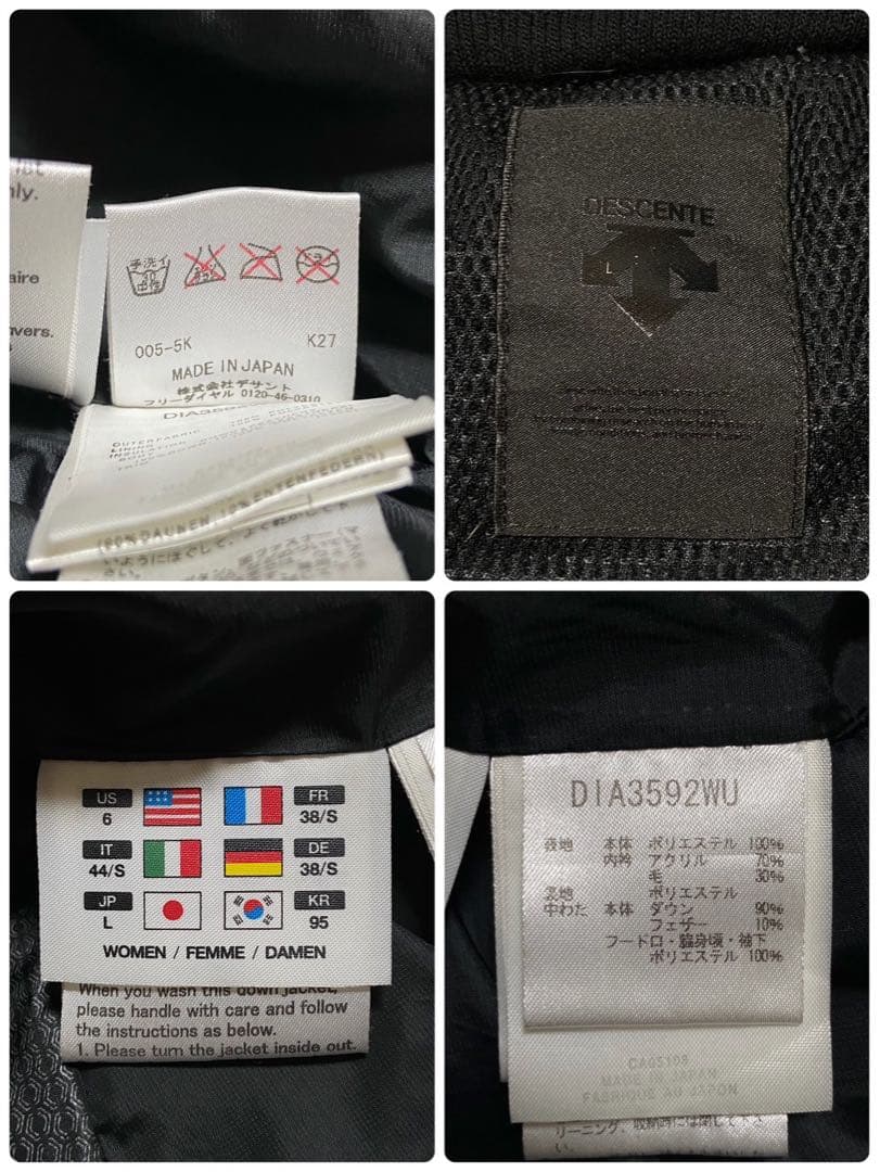 【極美品】水沢DOWN ダウンジャケット DIA3592WU ブラック Lサイズ