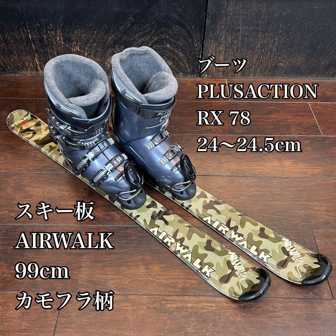AIRWALK 99cm カモフラ柄　ブーツ　24〜24.5cm ファンスキー