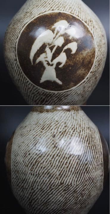 送料無料　人間国宝島岡達三作　土釉象嵌草花文壺 共箱・作歴 本物保証