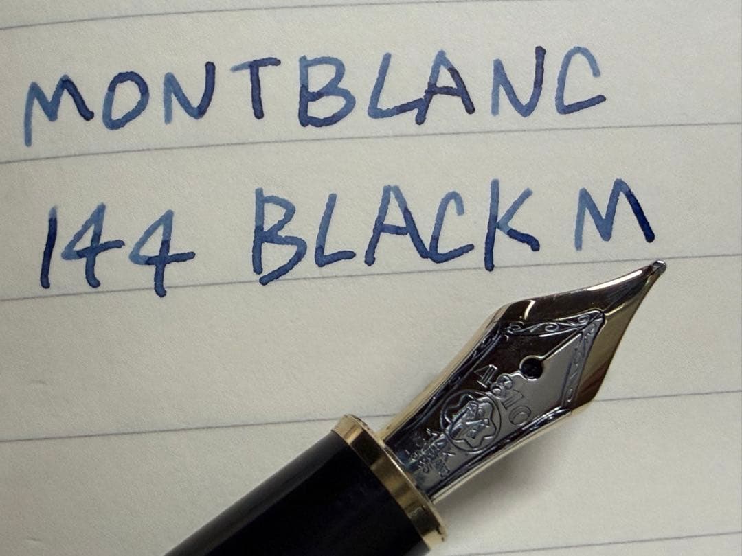 美品 モンブラン マイスターシュテュック 144 ブラック 中白 M 万年筆