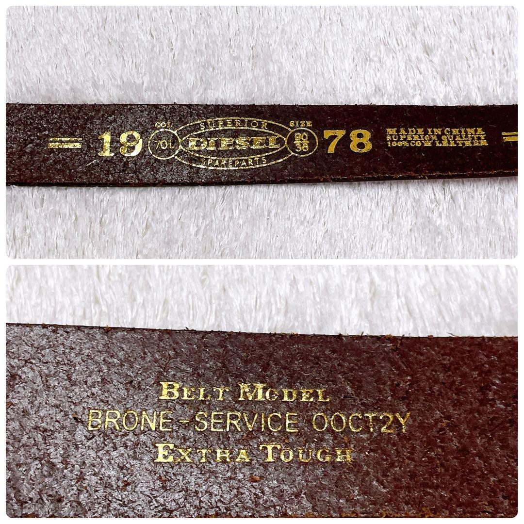 美品 ディーゼル レザーベルト ヴィンテージ 牛革 バックルロゴ ブラウン