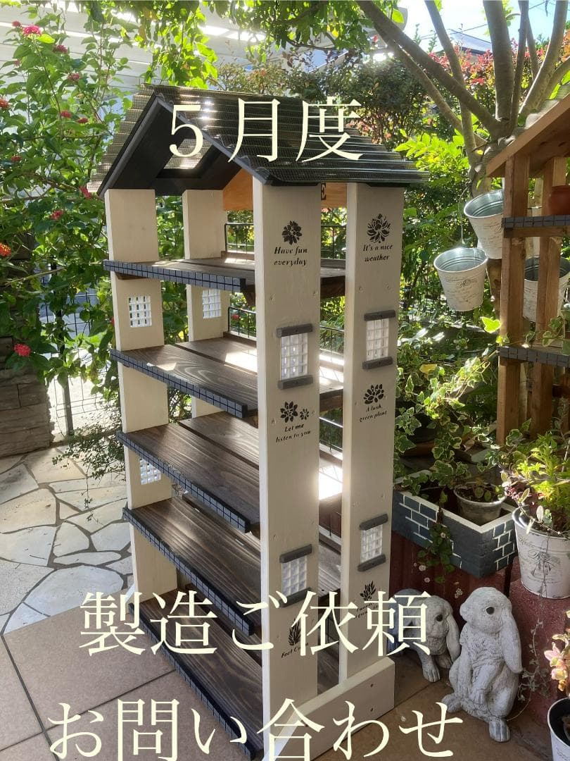 5月度　　　お問合せ、製造依頼お待ちしております。