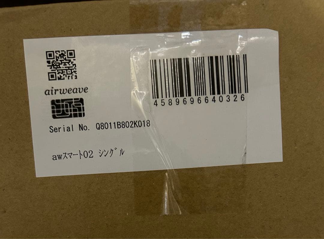 エアウィーヴ マットレス シングル スマート02