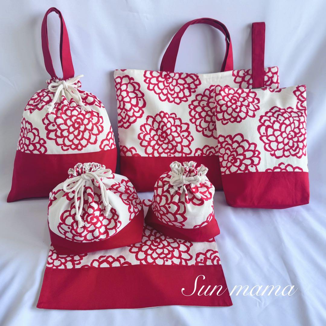 新作　入園入学セット　6点セット　入園セット　サイズオーダー可　単品購入可