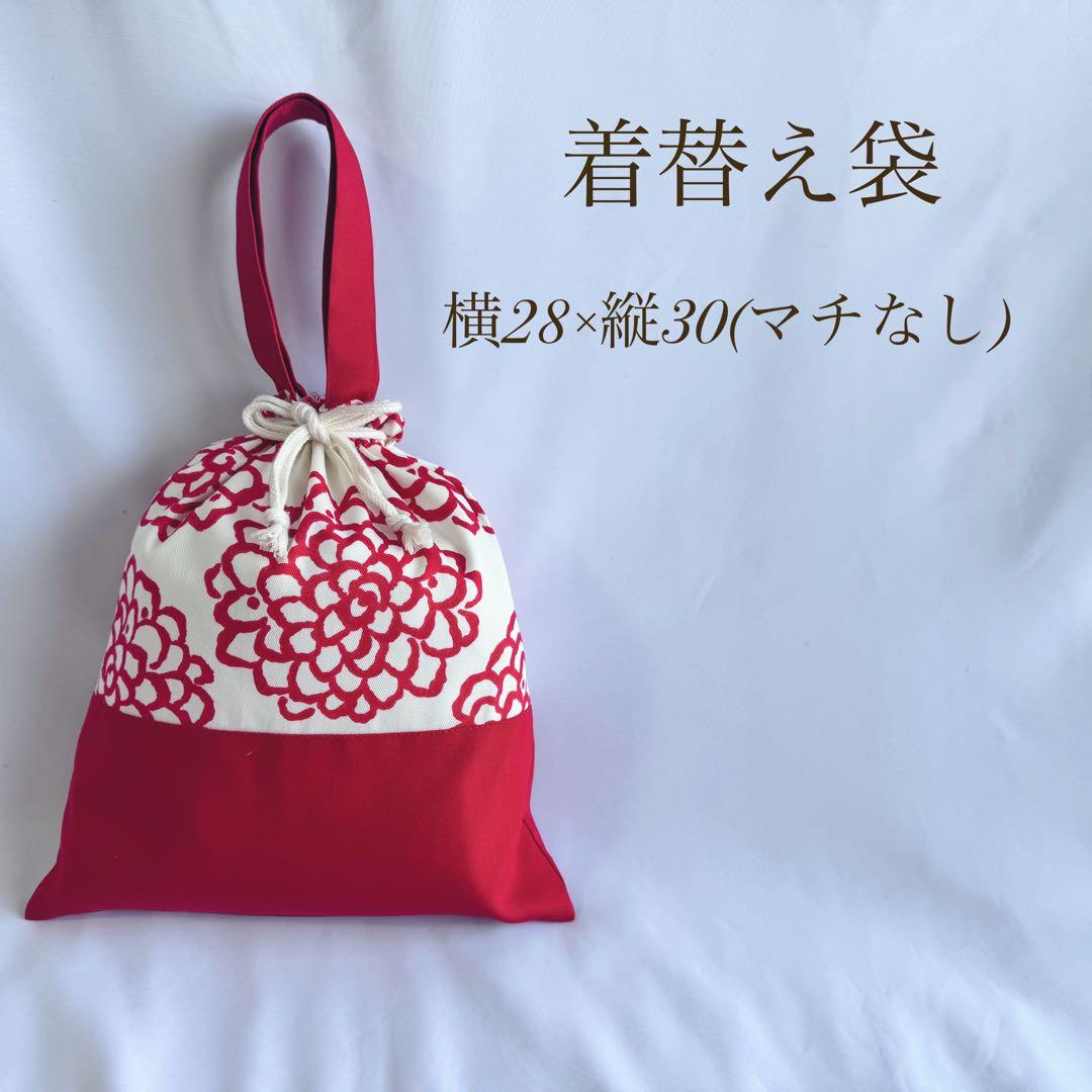 新作　入園入学セット　6点セット　入園セット　サイズオーダー可　単品購入可