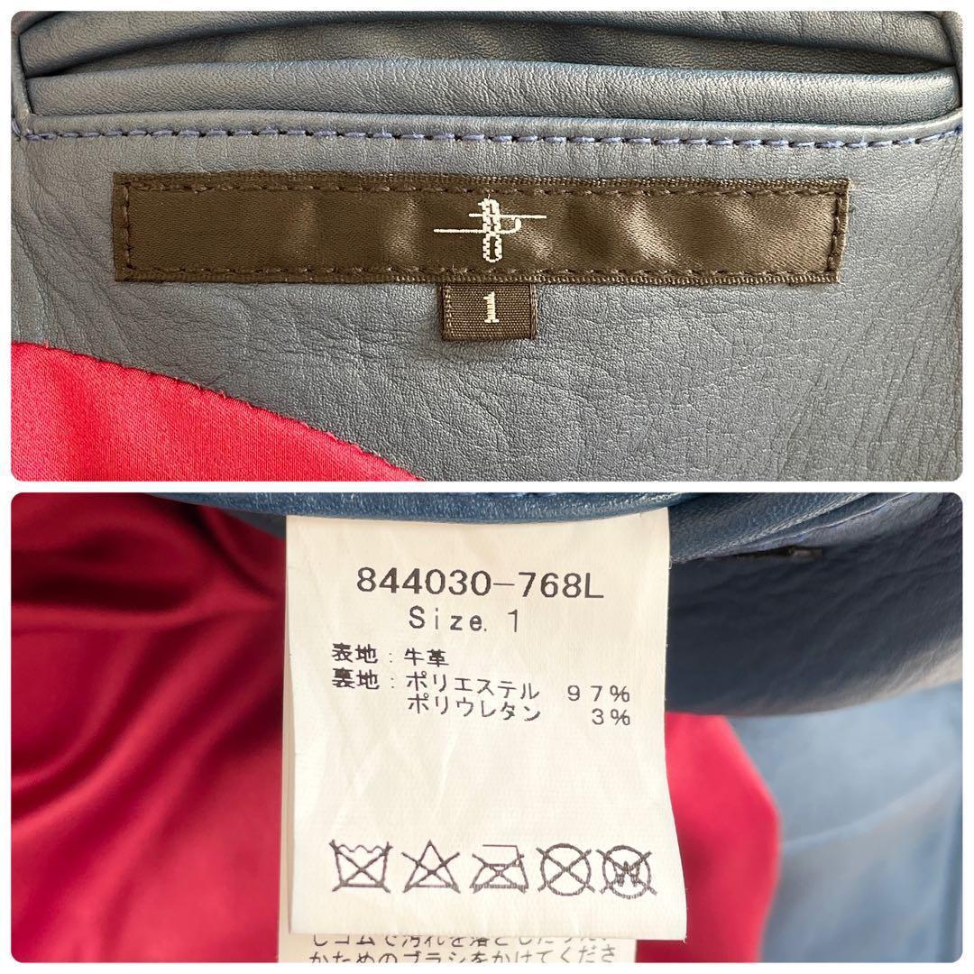 美品 NO ID. レザー シングルライダース ダブルジップ ブルー レッド