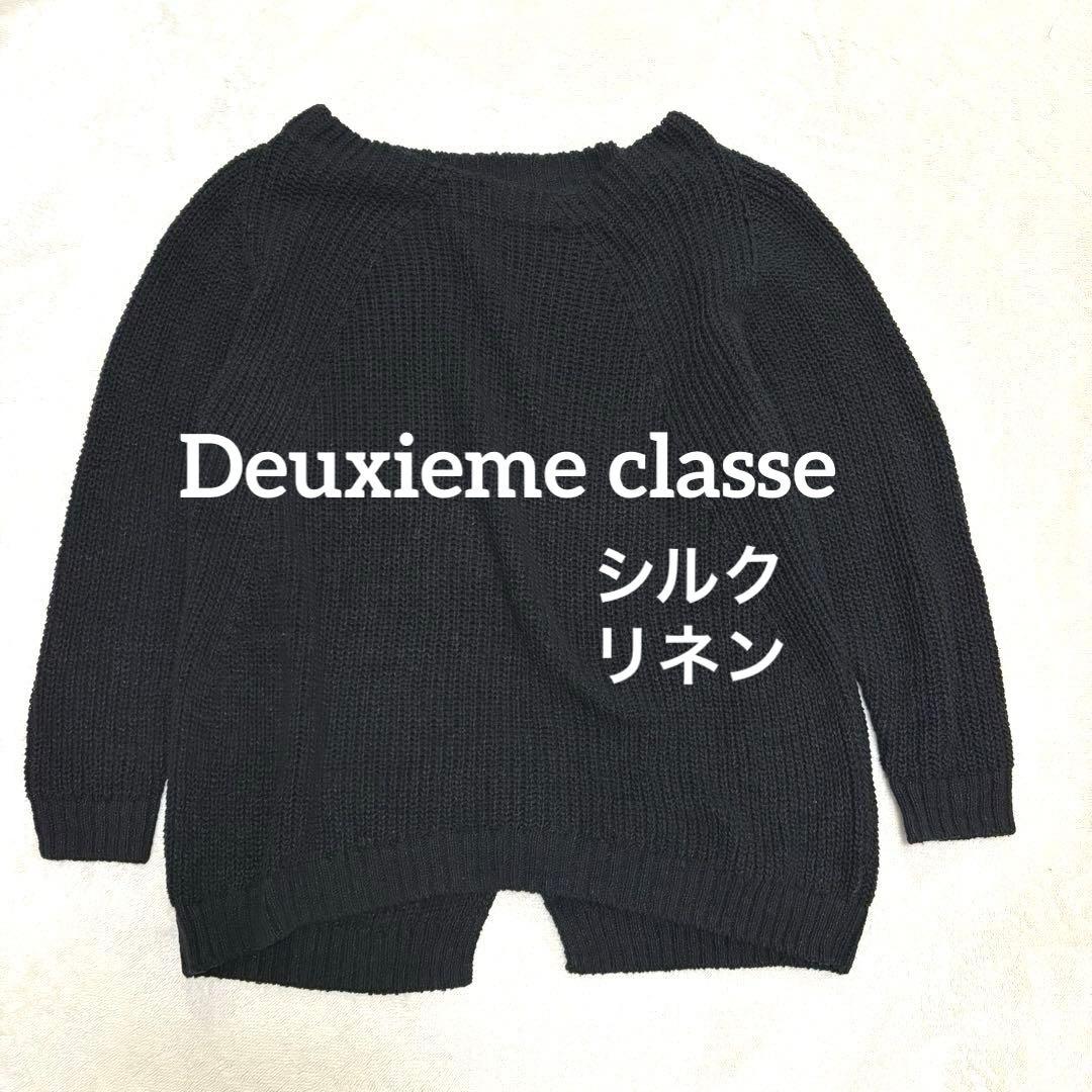 MUSE ドゥーズィエムクラス Lily Linen アゼプルオーバー　黒