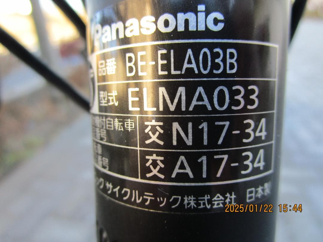 快速変更Panasonicアニーズ(２０１８年)１６Ah(２０型)電動自転車