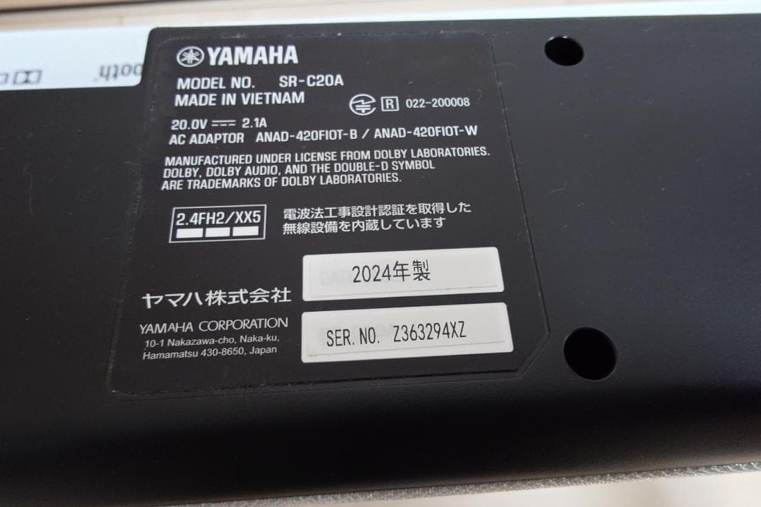 YAMAHA SR-C20A サウンドバー ホワイト 2024年製