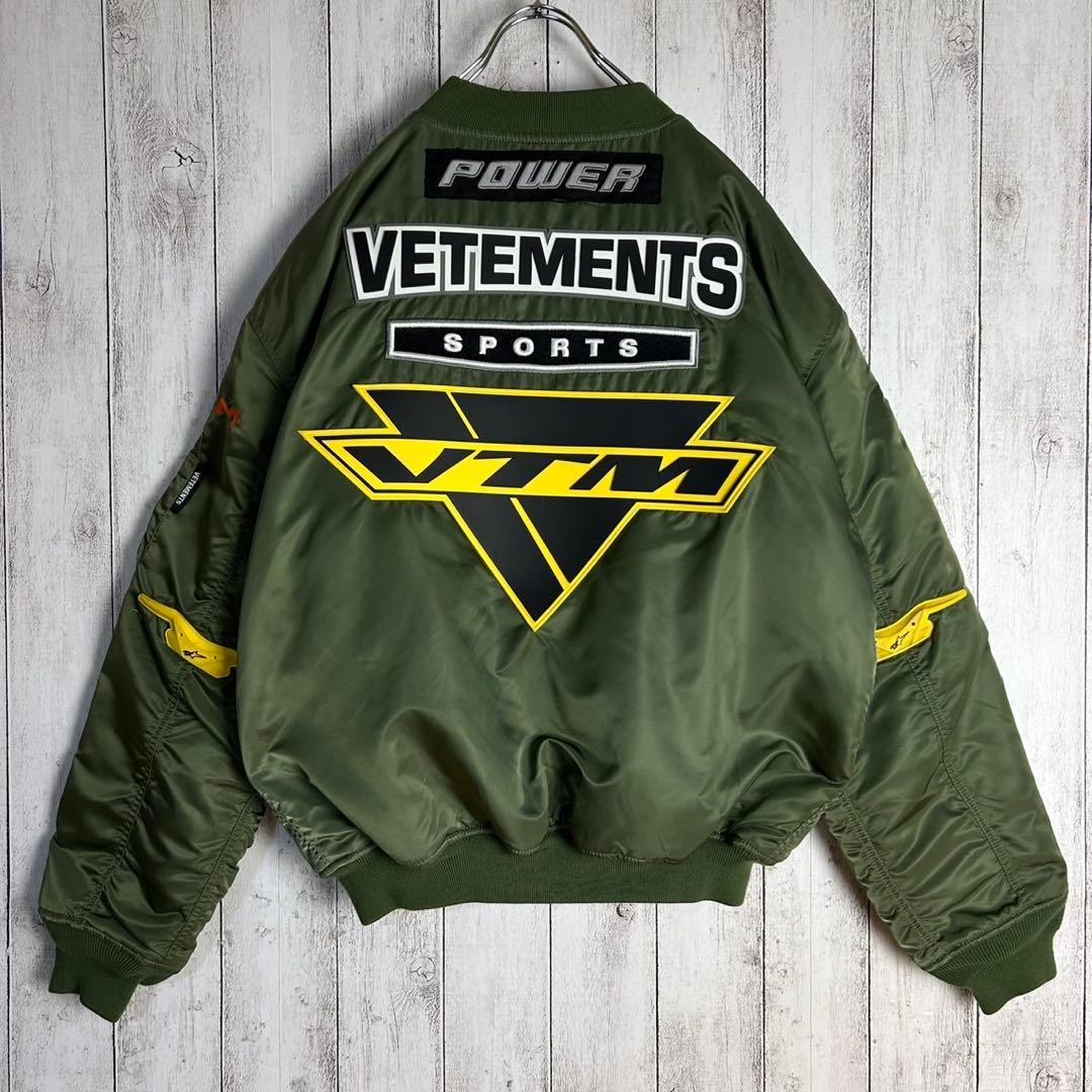 5997【希少コラボ】ヴェトモン×アルファ‪☆ボンバージャケット MA-1