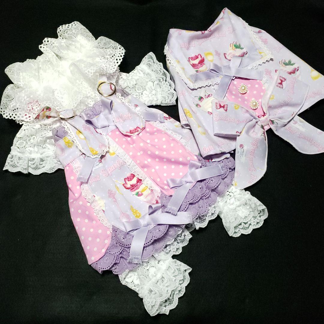 犬服　slime　ハンドメイド