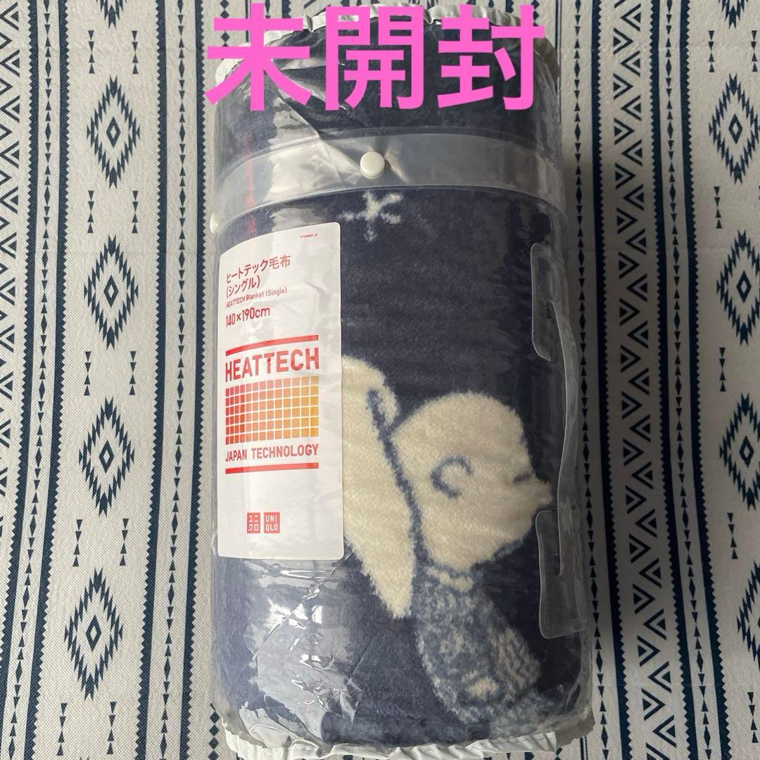 ユニクロ　ヒートテック毛布　スヌーピー