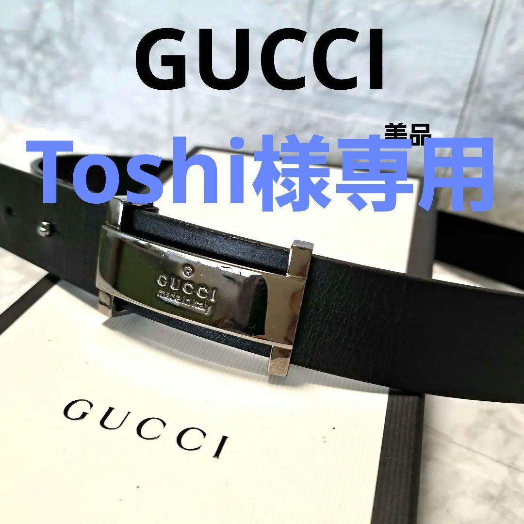 ✨️美品✨️GUCCI グッチ ベルト ブラックレザー シルバー金具　ロゴ
