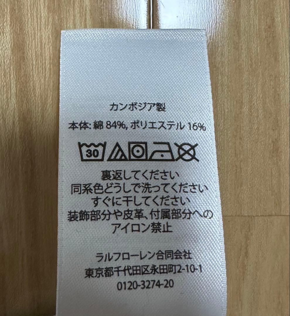 Ralph Lauren ポロベアワンピース 90cm