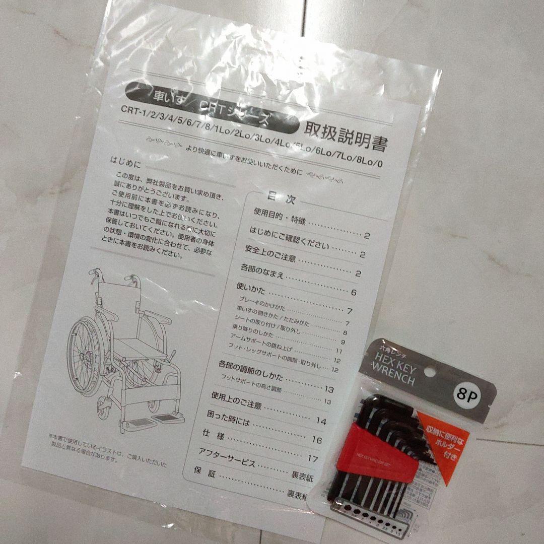 ♿小柄の人に最適 とても便利な多機能 超軽量 自走式 車椅子 ノーパンクタイヤ