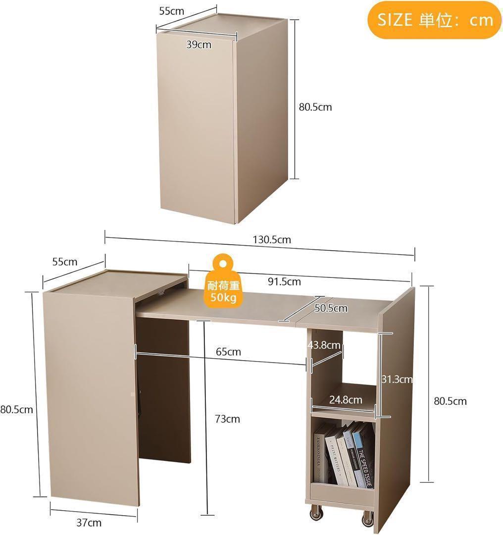 折りたたみデスク 多機能机 pcデスク 収納棚付きテーブル 伸縮式パソコンデスク