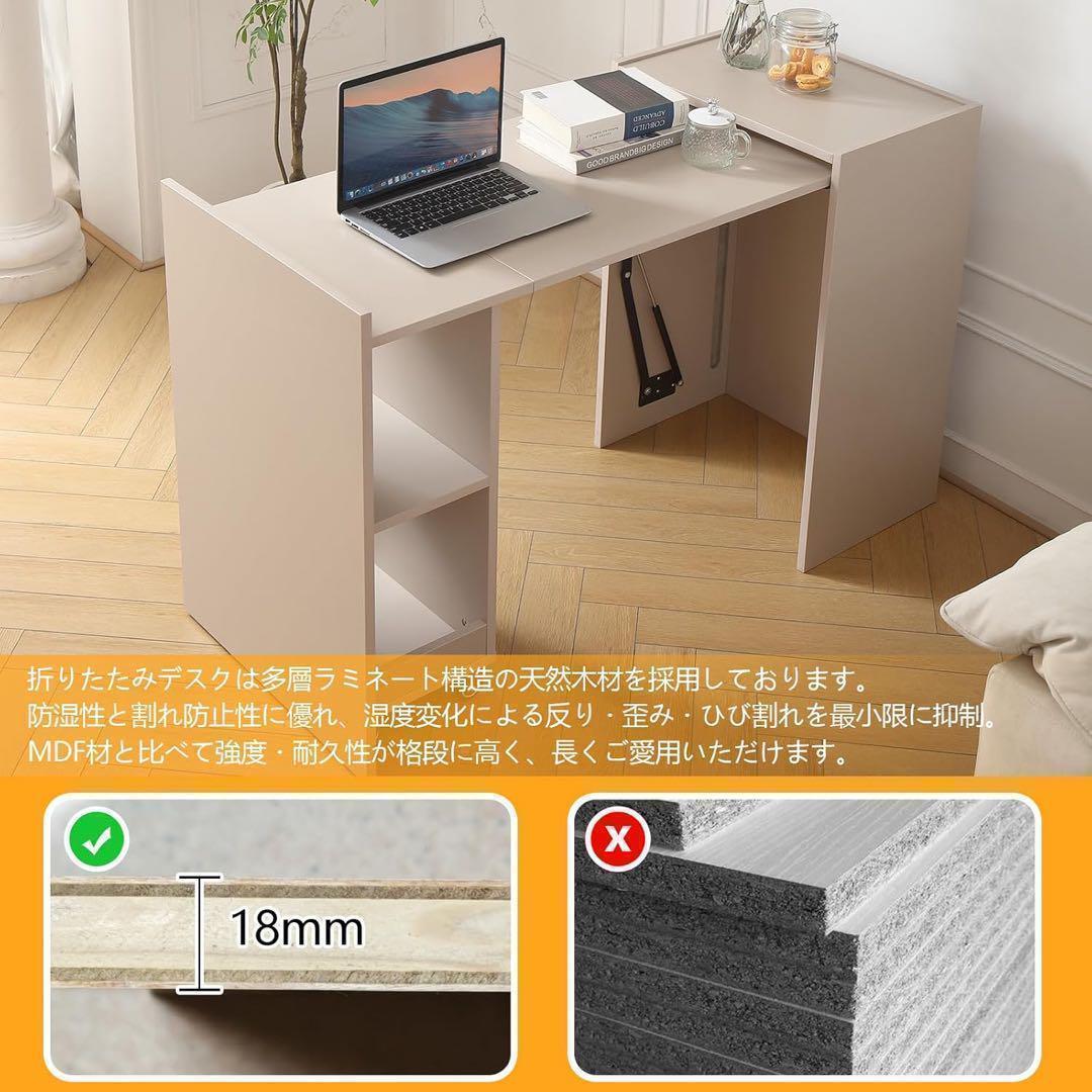 折りたたみデスク 多機能机 pcデスク 収納棚付きテーブル 伸縮式パソコンデスク