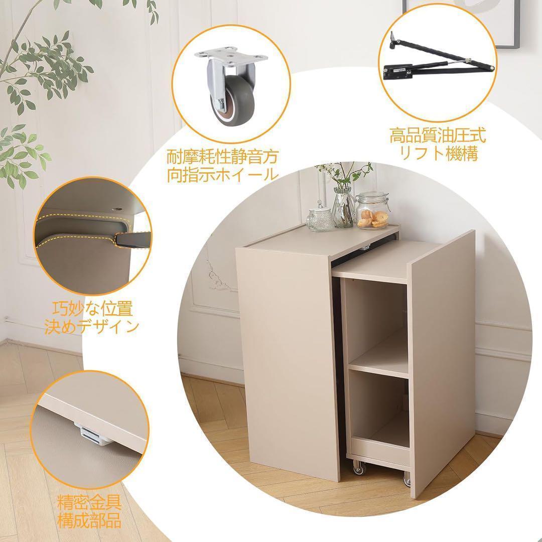 折りたたみデスク 多機能机 pcデスク 収納棚付きテーブル 伸縮式パソコンデスク