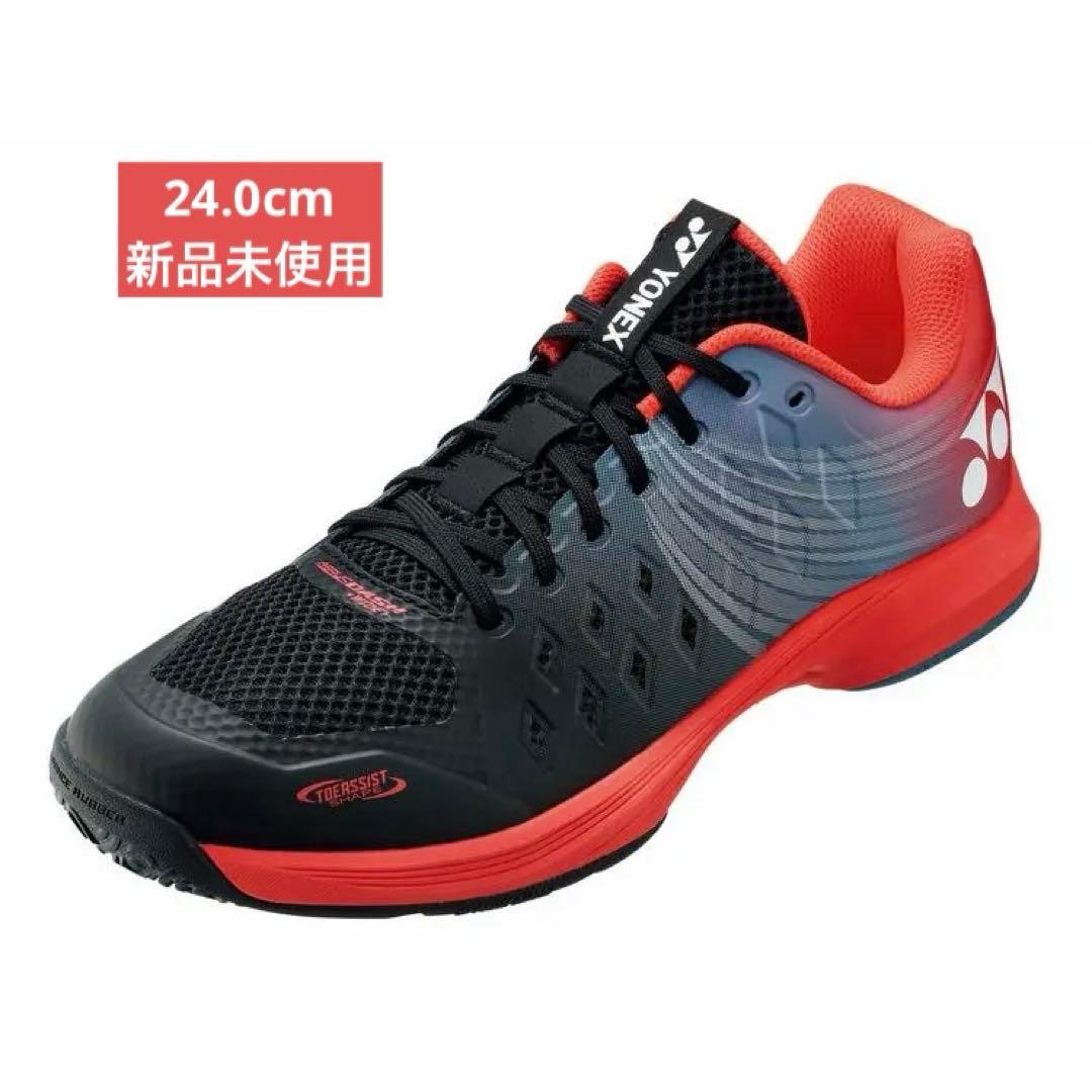 24.0cm エアラスダッシュワイド　新品未使用　YONEX　テニス　シューズ