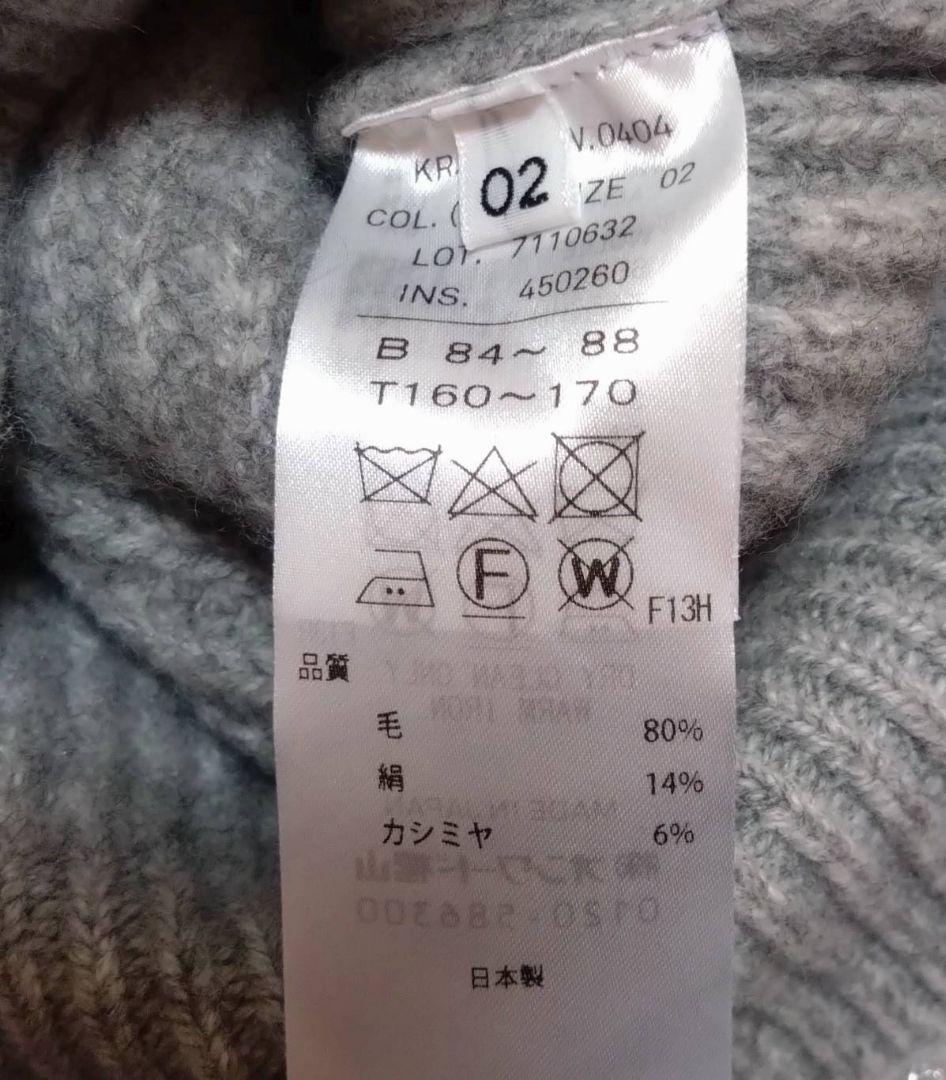 美品ATON 24AW WOOL CASHMERE SILK クルーネック 02