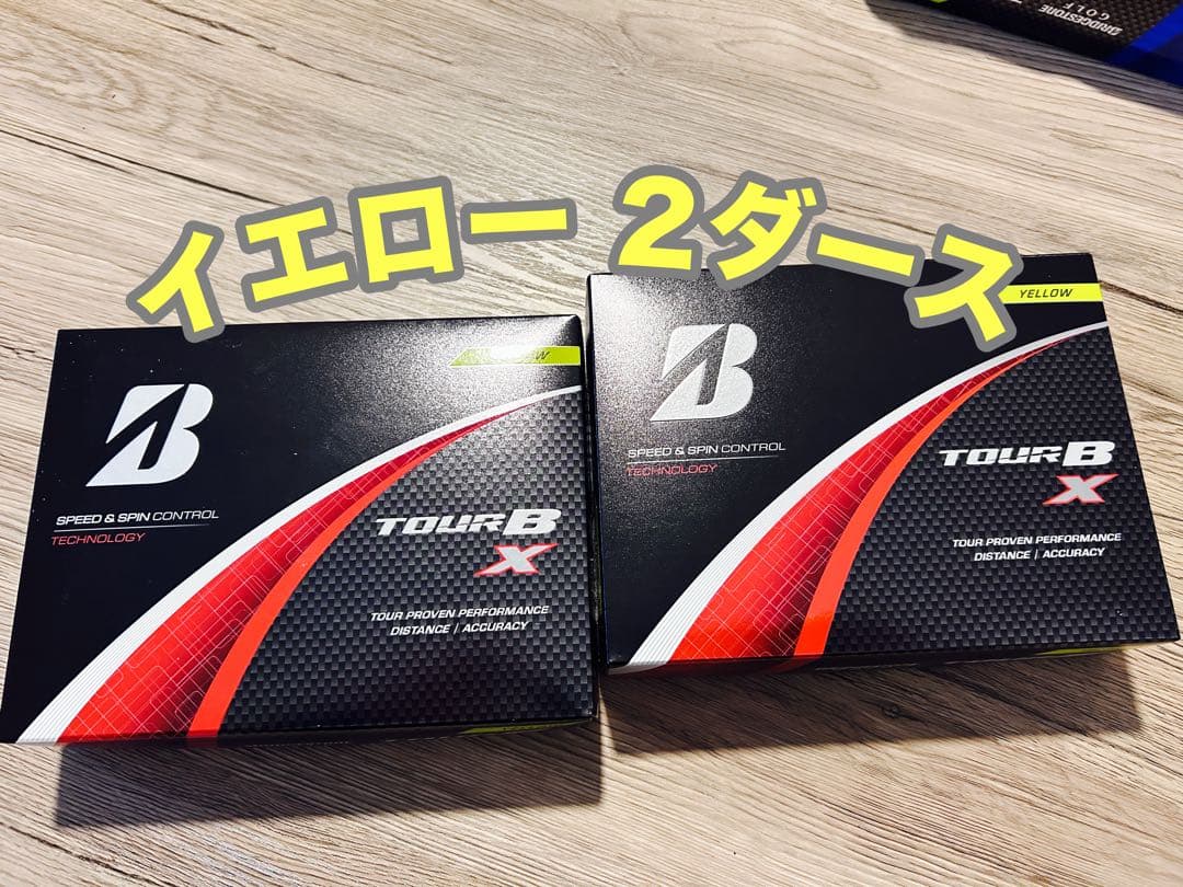 ブリヂストン TOUR B X イエロー 2ダース 値引き不可