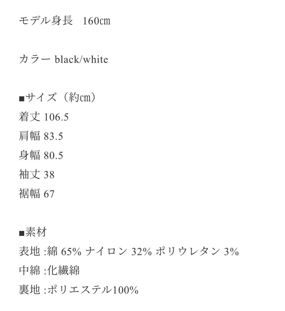 ファシル　オーバーサイズロングコート　シャツ型