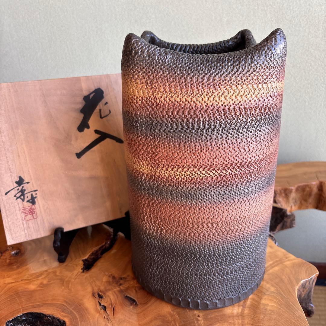 熊本幸平作 花入 高さ29cm 共箱 陶芸
