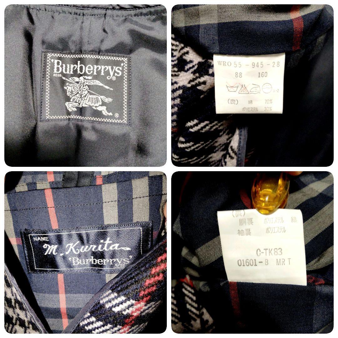 バーバリー　Burberry　ステンカラーコート　比翼　ノバチェック　ライナー付