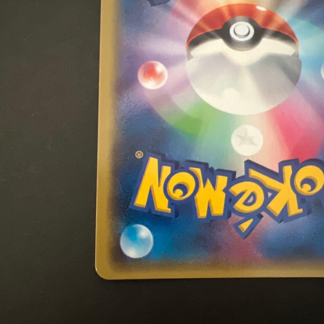 グラードン EX SR XY5 ガイアボルケーノ 073/070