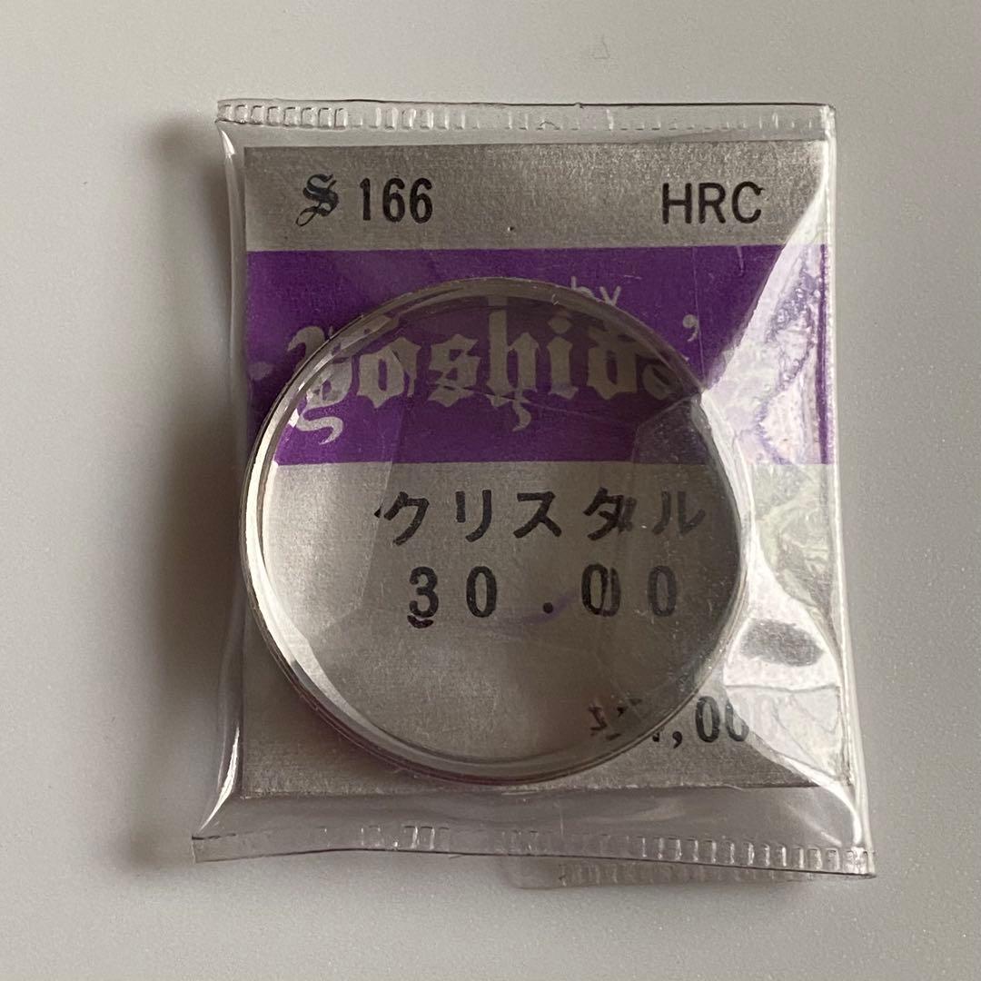 Loose Screw様 リクエスト 3点 まとめ商品
