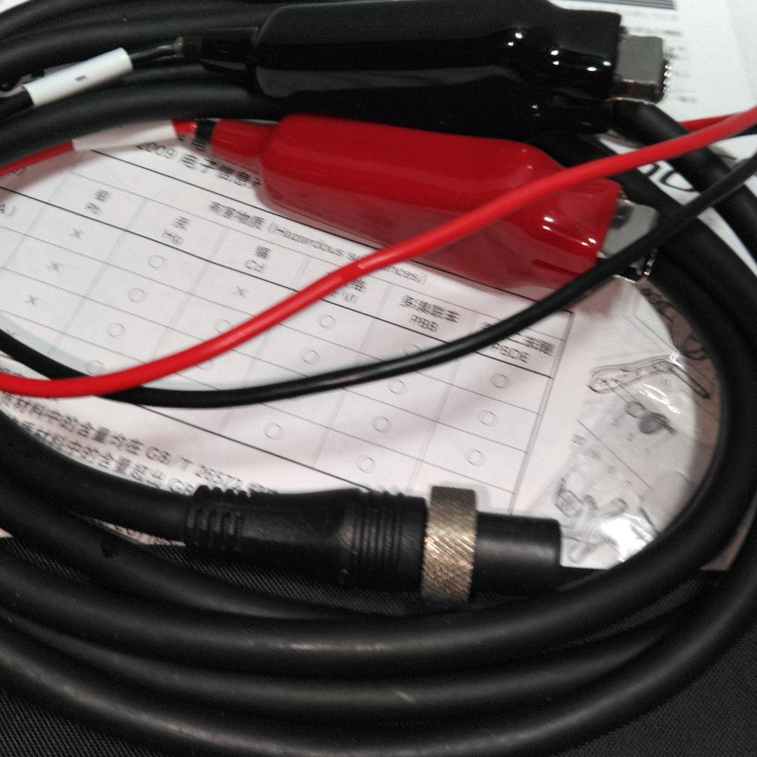 SHIMANO 20フォースマスター600