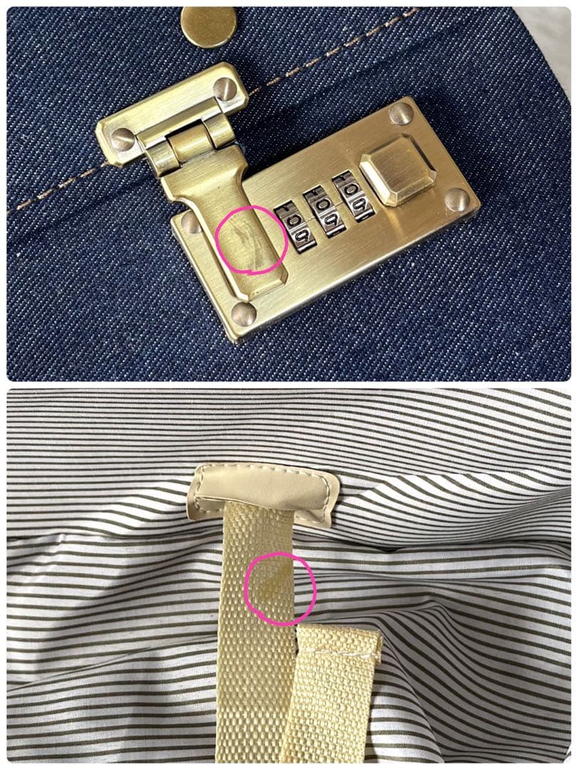 【新品未使用】タノビ　デニム生地　キャリーケース　　　ユニセックス