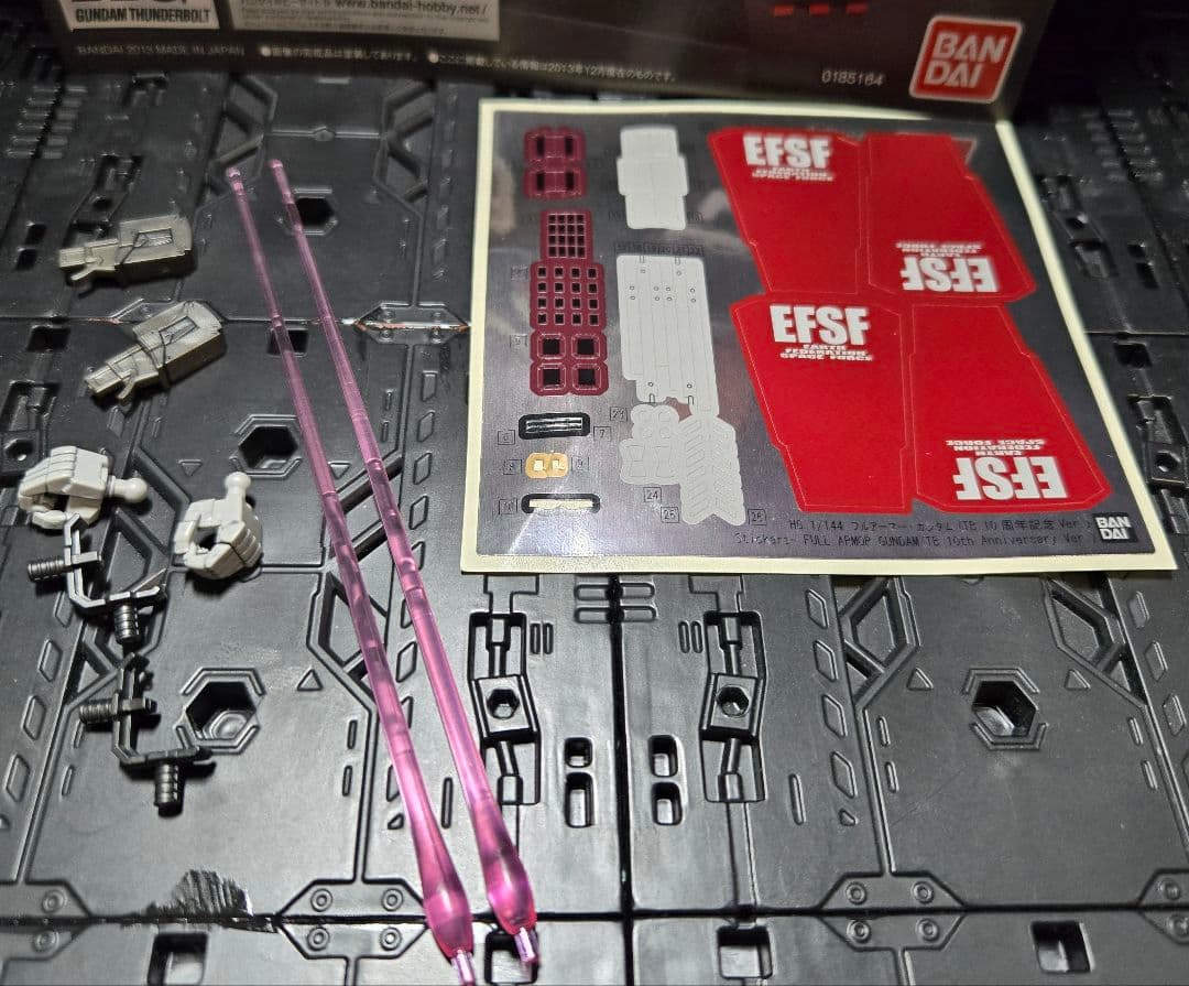 サンダーボルトセット